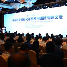 物聯天下，傳感先行 2017世界物聯網博覽會序幕拉開