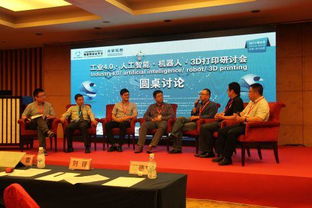 美宅科技CEO彭思立博士 萬物互聯(lián)時代，以無疆界人工智能重塑物聯(lián)網(wǎng)技術(shù)生態(tài)