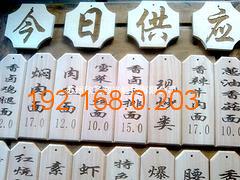 蘇州欣圣 值得信賴的竹木制品刻字服務(wù)商